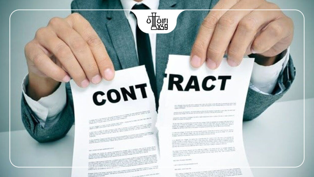 بررسی شرایط فسخ قرارداد پیمانکاری