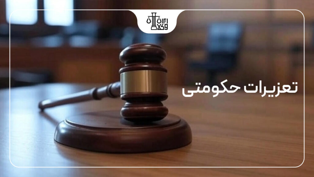 نحوه پیگیری شکایت از نانوایی پس از ثبت