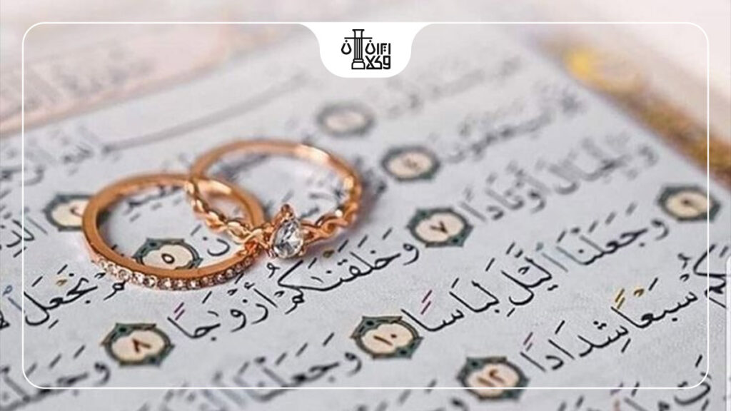 دیدگاه شرع و اسلام درباره ازدواج بدون رضایت