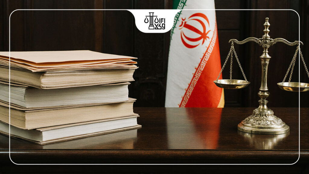مرجع صالح برای درخواست تقسیم ملک مشاع